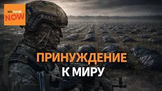 50 тысяч потерь армии РФ в месяц: новая стратегическая цель Украины