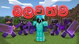 How I Conquered This Sri Lankan Minecraft SMP #sinhala