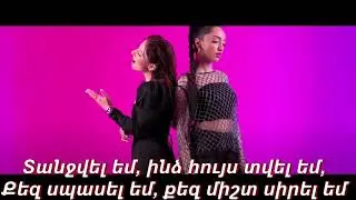 YereOne Project - Yars Sarin a(LYRICS)