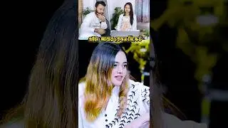 Что это за секрет? #sbsreaction #jannattuha