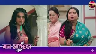 Mann Atisundar ||20 November|| is Nikki trying to kill Radhya? |Dangal TV Promo|