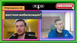 #Киевлянин за Бусификацию.#диологи