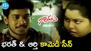 Bharath & Aarthi Comedy Scene | Gaayam Movie Scenes | Vishnu Vardhan | Yuvan Shankar Raja