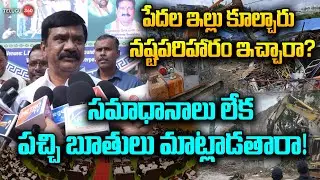 BRS MLAs Walk Out from Telangana Assembly | BRS MLA Vemula Prashanth Reddy Viral Speech