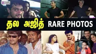 Ajith Kumar Childhood Rare Photos & family Photos | Thala Ajith Rare and Unseen photos