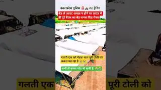 uttar pradesh police rtc training #uppolice #training #rtc#upptraining #poetry #viralshorts #lucknow
