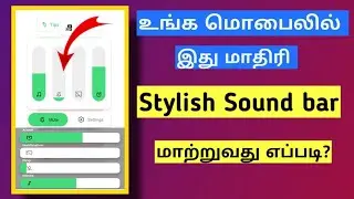 மாஸ் காட்டலாம் 🔥||Android tips and tricks in tamil 2022
