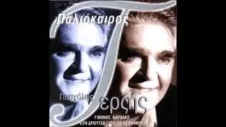 &Mu;&Omicron;&Nu;&Iota;&Mu;&Omicron;&Sigma; &Kappa;&Alpha;&Tau;&Omicron;&Iota;&Kappa;&Omicron;&Sigma; &Pi;&Alpha;&Sigma;&Chi;&Alpha;&Lambda;&Eta;&Sigma; &Tau;&Epsilon;&Rho;&Zeta;&Eta;&Sigma;