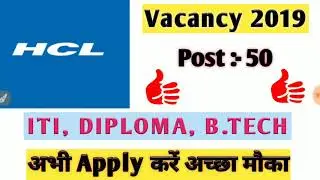 HCL Vacancy 2019