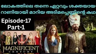 Magnificent Century- Suleiman, Episode -17, Part -1