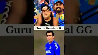 Gautam Gambhir se Request he😂😂 #indvsnz #cricket #gautamgambhir