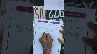 المحاضرة التاسعة الجزء الثالث 