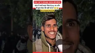 ssc mts exam 2026 review. #ssc #sscmts #mts #sscgd #students #exam #trending #job #ssccgl #shorts