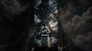 انبياء الله ومعجزاتهم ! في 22 ثانية ! ترتيب الانبياء