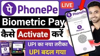 Phonepe Biometric Payment 2026 | Phonepe Fingerprint Upi Payment Kaise Activate Kare | Biometric Pay