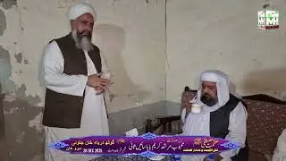Dawat Dare ya khan Jatoai 
