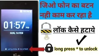 How to remove long press to unlock in jio phone | jio|jio phone me long press lock kaise hataye |