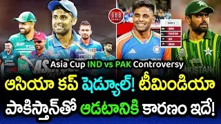 Why Did India Agree to Play Pakistan in the Asia Cup 2025? Real Reason Revealed! | GBB Cricket