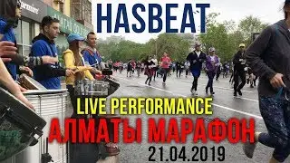 HasBeat at Almaty Marathon 2019 - ХасБит на Алматы марафон 2019