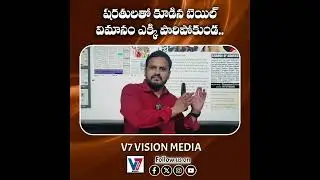 Delhi Liquor Case Kavitha Gets Bail-V7Vision Media #kavitha #kcr #delhiliquorcase #brs #supremecourt