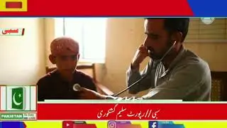 Commissioner Sibi Division Balach Aziz Baloch tour of Pir Koh .