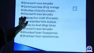 FASALKA 6aad II SUUGAAN II CUTUBKA 5aad II DAGAAL WILL KUMA DHASHO MAANSO II CASHARKA 4aad
