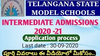 TS MODEL SCHOOLS INTER ADMISSIONS 2020-21 || TS MODEL SCHOOLS INTERMEDIATE ADMISSION NOTIFICATION