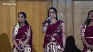 தை தமிழ் மரபுத்திங்கள் London Westminster January Tamil Heritage Month 13.01.2025 BakthiUK