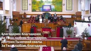 11 января 2026 Утреннее служение