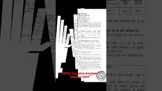 Uppcl Executive Assistant Vacancy 2022