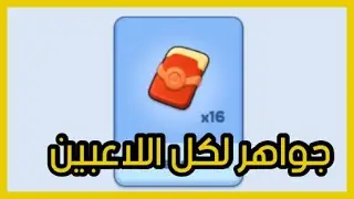 وش سالفة التحديث الجديد ؟ النجاة في الصقيع | Whiteout survival