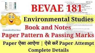 BEVAE 181 Environmental Studies Paper Important Question PDF | Pattern & Passing Marks | Topper Tips