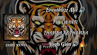 BREATHLESS MIX 🔊🔥|| PHULWANTI X THAMBA RE THAMBA || SAHIL REMIX #remix #viral #phulwanti