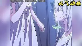 🔔🔔《意外穿成乙女游戏女主的女儿》被迫和各种奇葩变态谈恋爱的妈妈，注定走向悲剧，还好上天怜悯，赐予了她一个乖巧懂事的女儿！#漫画解说 #漫画 #元气动画