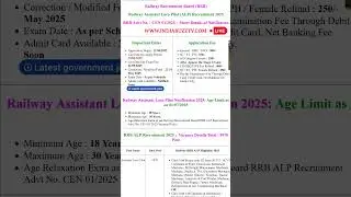 😱 Extended Railway RRB Assistant Loco Pilot Online Form 2025 #shorts #RRBAssistantALP #latestgovtjob