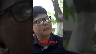 তালাকী মেয়ে, talaky maya 5 shorts Shahi film production, for you, viral video new natok