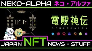NEKO-ALPHA SHOW #35 - Japan NFT ALPHA, NEWS, Web3 Developments + MORE!