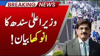 CM Sindh Unique Statement | Karachi Rain Update