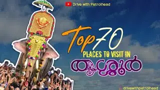 Best Places to visit in Thrissur || Top 70 Places to visit in Thrissur || Kerala Tourism ||Thrissur