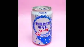 自決 9 6 - Pink Soda (Full Album).