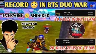 Again Record 😳 Created in BTS DUO WAR 🔥 29 KILLS IVORY TEAM NEWYEAR 😳 #bgmilive #madan #madanop 