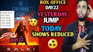 Kalki2898ad Day 22 Collection|Kalki collection |kalki 2898|kalki day 22|kalki day 22 advance booking