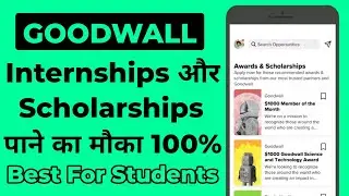 GoodWall App Se Paise Kaise Kamaye | GoodWall App In Hindi | GoodWall App Review