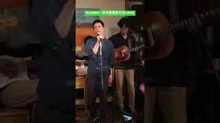 The Peoples - あの言葉あの光(bonobosカバー) #bonobos #fyp #fypシ