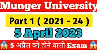 Munger University Part 1 Exam Routine ( 2021 - 24 ) 5 April 2023 को होने वाली Exam #part1examroutine