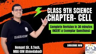 #Class 9th #science #Chapter 5 #cell  -Fundamental Unit of life #Complete Revision #biology