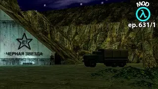 E7 Black Star, ep. 631/1「Half-Life 1 Mod Full Walkthrough, 1440p60」
