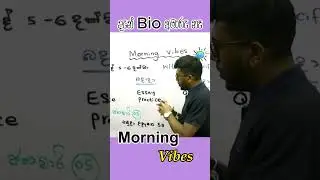 Biology Morning Vibes💥   #education #biologychannel #motivation #livestream