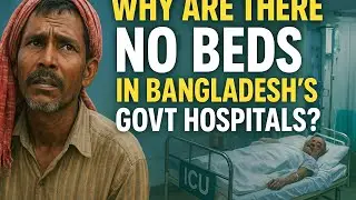 সরকারি হাসপাতালের ভয়ংকর সত্য! | Hospital Corruption in Bangladesh Exposed 🚨