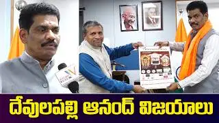 Devulapalli Anand's achievements | D.ANAND, CSS PROTECTOR OF EMIGRANTS | V Media News